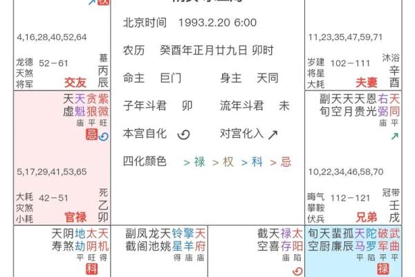 福德宫武曲化禄_福德宫 武曲化禄 福德宫武曲化禄_福德宫 武曲化禄