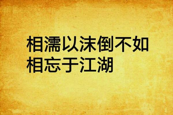 鱼水之情猜一生肖(鱼水之情猜一生肖最佳) 鱼水之情猜一生肖(鱼水之情猜一生肖最佳)