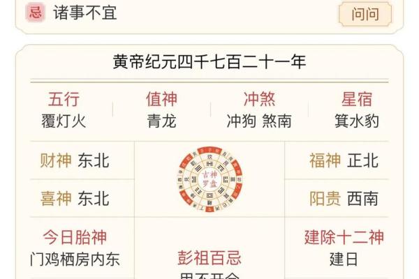 属龙2024年本命年运势如何 2024甲辰年属龙本命年运势详解全年吉凶全解析 属龙2024年本命年运势如何 2024甲辰年属龙本命年运势详解全年吉凶全解析
