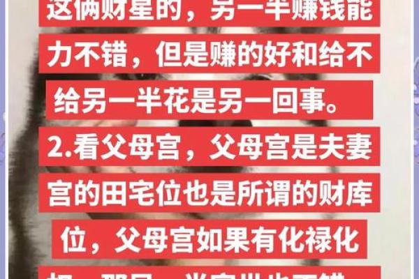 夫妻宫武曲_夫妻宫武曲天相 夫妻宫武曲_夫妻宫武曲天相