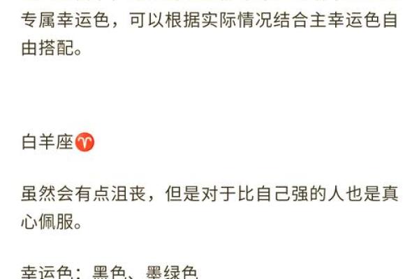 查看其他星座运势 查看其他星座运势全面解析12星座未来运势 查看其他星座运势 查看其他星座运势全面解析12星座未来运势