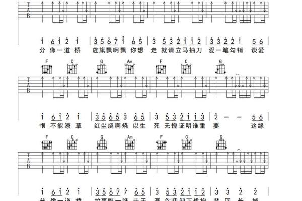 缘分一道桥_缘分一道桥跨越时空的情感纽带 缘分一道桥_缘分一道桥跨越时空的情感纽带