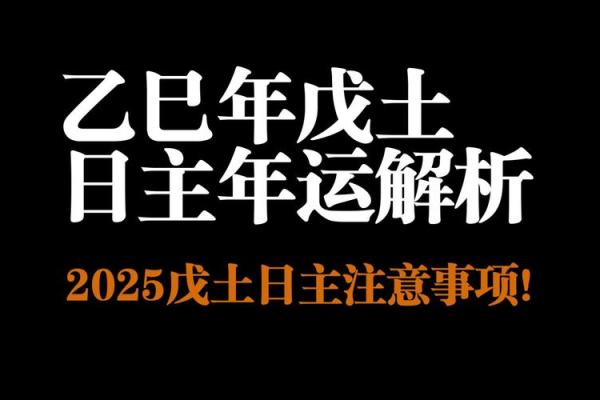 二月十四能动土吗(2025年1月14日可以动土吗)