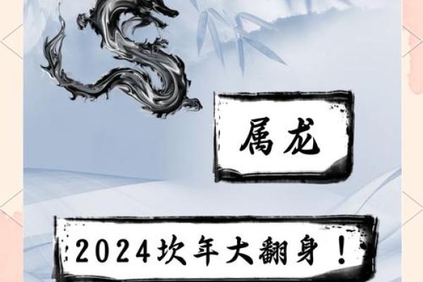 1976年属龙什么命五行是什么_1976年属龙的人是什么五行 1976年属龙什么命五行是什么_1976年属龙的人是什么五行
