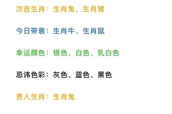 2024年90年属马人运势全解析财运事业健康运程预测