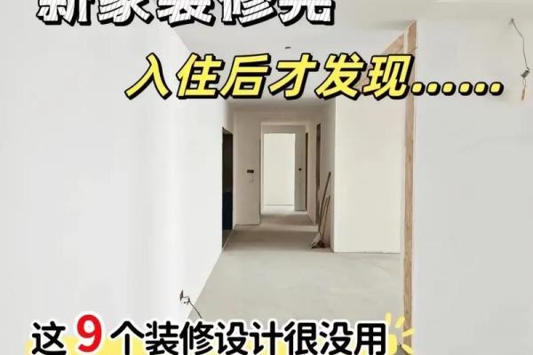 今天适不适合动工装修 今天适不适合动工装修