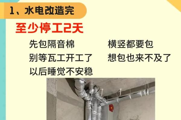 今天适不适合动工装修 今天适不适合动工装修