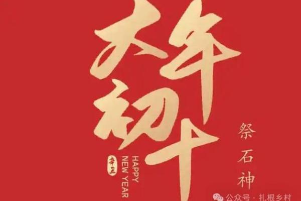 正月是否可以动土 正月是否可以动土