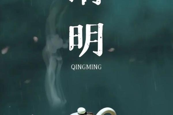 4月5日清明节可以扫墓吗 4月5日清明节可以扫墓吗