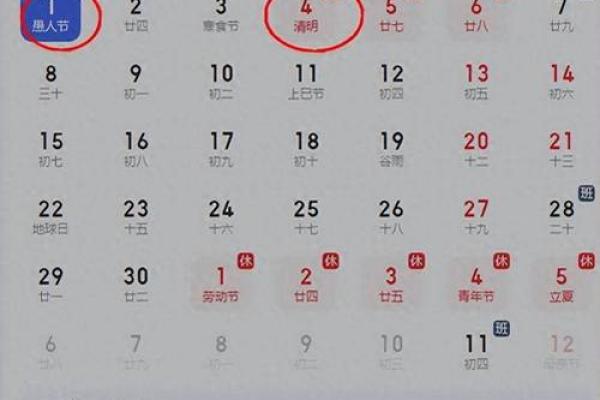 4月5日清明节可以扫墓吗 4月5日清明节可以扫墓吗