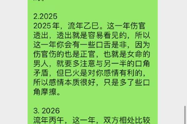 测姻缘最准的免费方法揭秘你的爱情运势