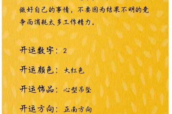 78年马女2024年属马人全年运势 78年属马2024年运势及运程详解 78年马女2024年属马人全年运势 78年属马2024年运势及运程详解