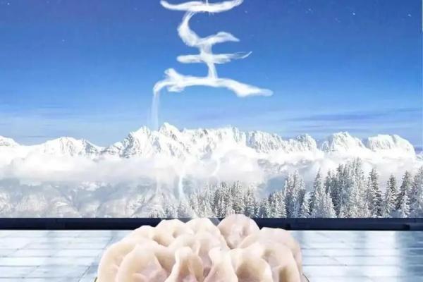 冬至图片高清 冬至图片高清