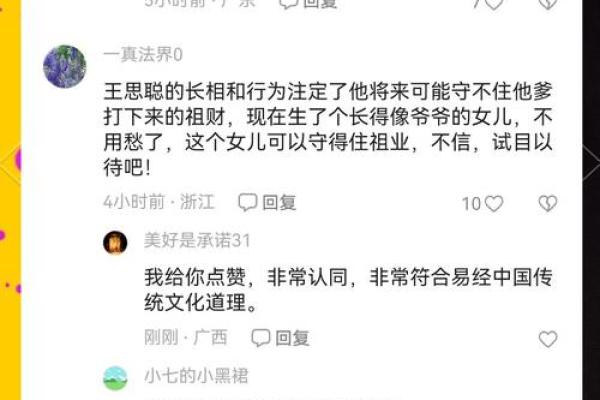 福德宫天相什么意思_福德宫天相解析命理中的吉凶预示与运势影响 福德宫天相什么意思_福德宫天相解析命理中的吉凶预示与运势影响