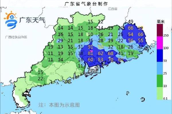 2025年4月24日天气预报 2025年4月24日天气预报