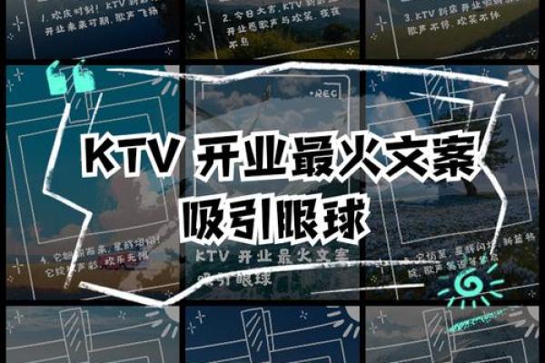 ktv开业日子那天好(ktv即将开业) ktv开业日子那天好(ktv即将开业)