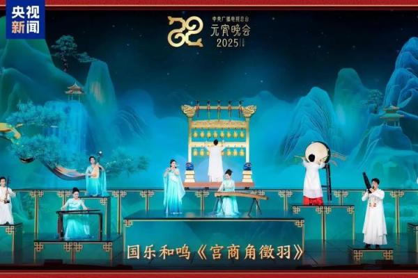 2022年央视元宵晚会节目单