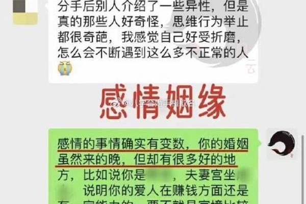姻缘是什么意思_千里姻缘是什么意思 姻缘是什么意思_千里姻缘是什么意思