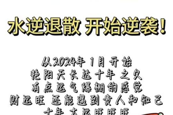 2025年4月7日金牛座今日运势第一星座网