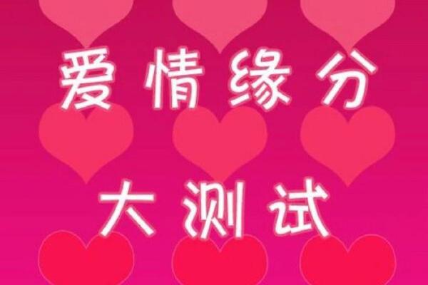 姓名笔画配对测试两人关系_姓名笔画配对测试两人关系 准 姓名笔画配对测试两人关系_姓名笔画配对测试两人关系 准