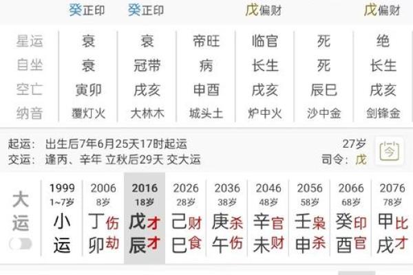 生辰八字免费查幸运数字_八字查幸运数字查询 生辰八字免费查幸运数字_八字查幸运数字查询