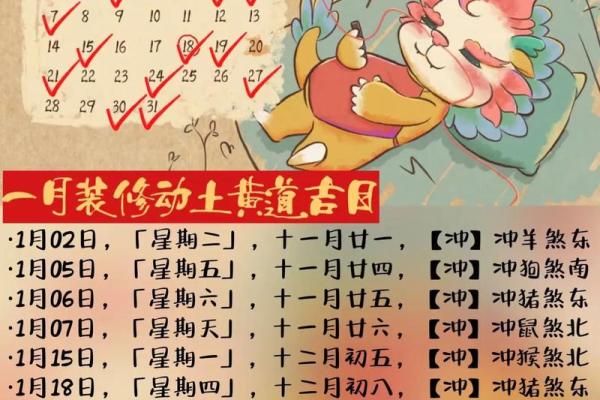开工破土吉日(开工破土吉日25年2月) 开工破土吉日(开工破土吉日25年2月)