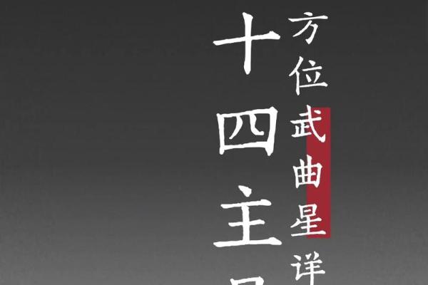 福德宫空宫是什么意思_福德宫无主星倪海厦 福德宫空宫是什么意思_福德宫无主星倪海厦