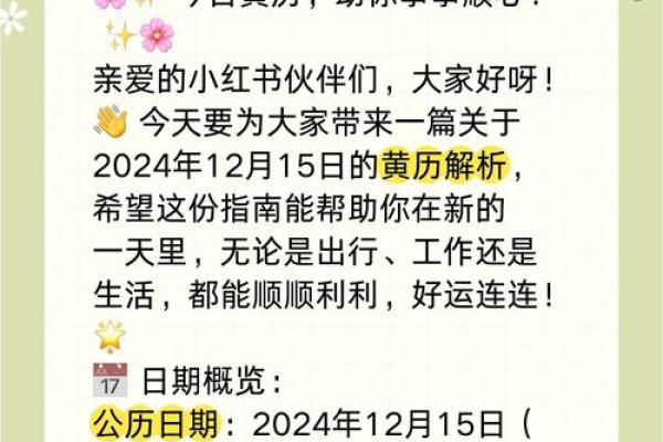 2024年适合搬家的日子是哪一天(2024年的好日子) 2024年适合搬家的日子是哪一天(2024年的好日子)