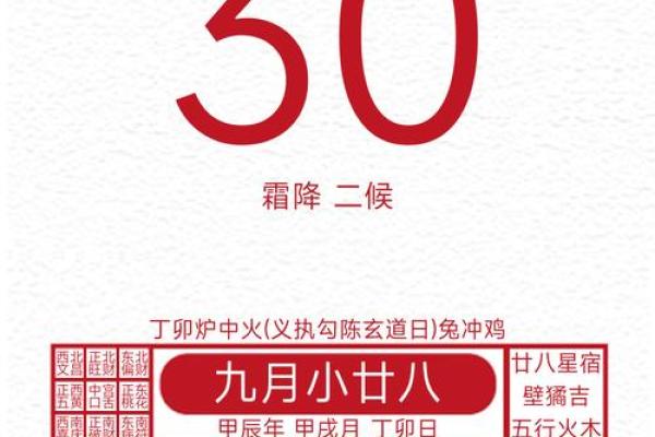 10月30日星座运势_10月30日星座运势预报 10月30日星座运势_10月30日星座运势预报