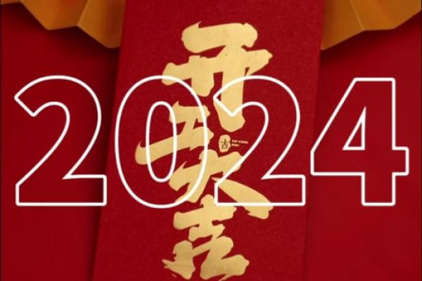 三月份装修开工黄道吉日2024年 三月份装修开工黄道吉日2024年