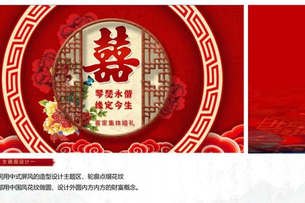 2024适宜嫁娶 2024适宜嫁娶