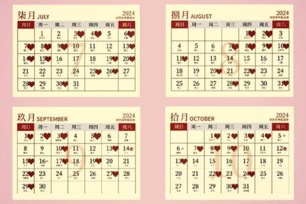 2025年农历4月订婚吉日 2025年农历4月订婚吉日