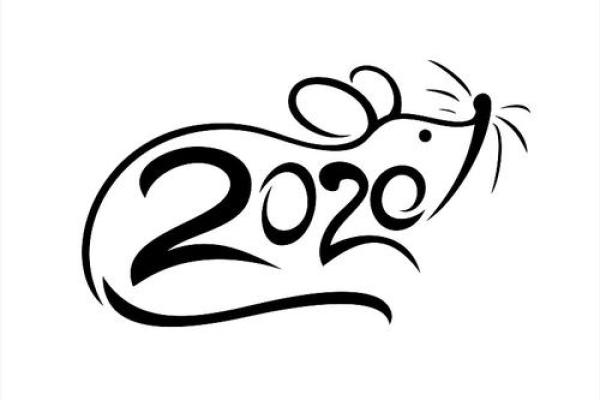 2020年鼠年贺卡创意图片 2020年鼠年贺卡创意图片