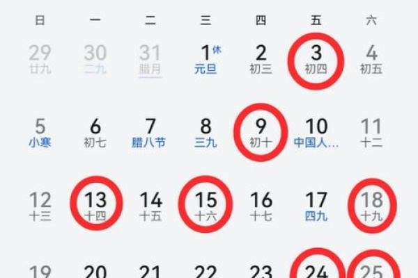2025年4月份搬家吉日(2025年4月份搬家吉日查询表) 2025年4月份搬家吉日(2025年4月份搬家吉日查询表)
