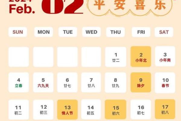 2025年4月入宅黄道吉日(2025年4月入宅黄道吉日)