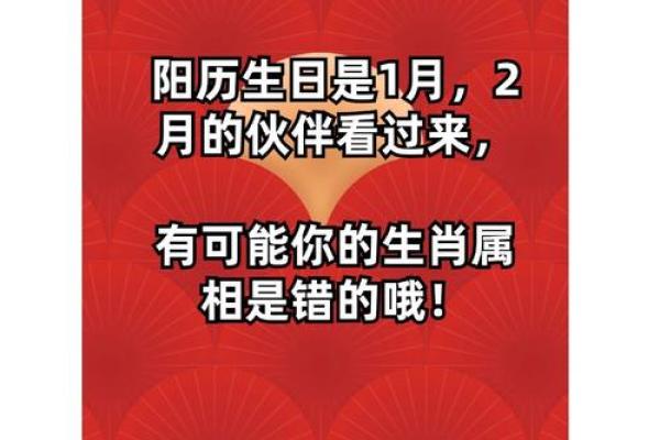 1991年出生属马还是属羊生肖年份划分标准解析 1991年出生属马还是属羊生肖年份划分标准解析