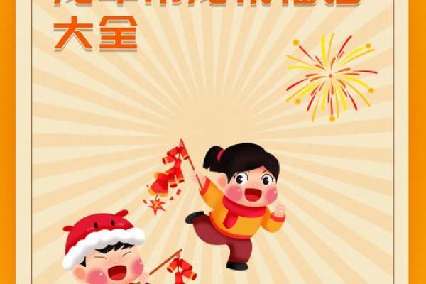 2014新年快乐祝福语