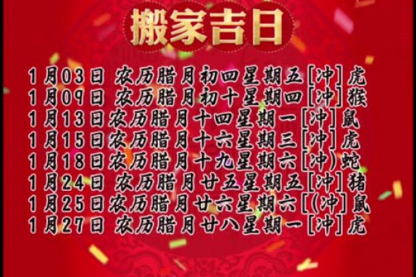 2021年4月25可以搬家吗(2021年4月25号搬家好日子吗) 2021年4月25可以搬家吗(2021年4月25号搬家好日子吗)