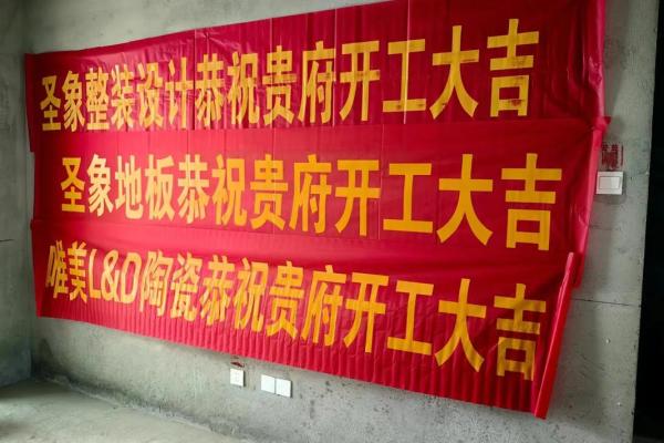 拆房子黄道吉日 拆房子黄道吉日