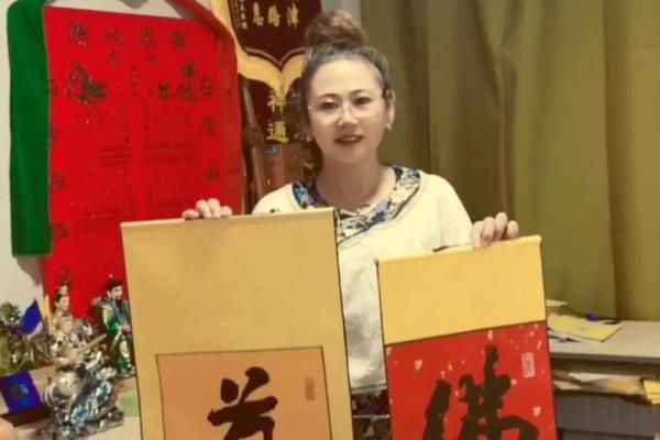 身上有佛道仙三家缘分 身上有佛道仙三家缘分是出马还是出道