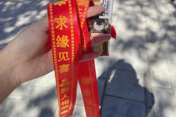 求姻缘拜哪个神仙_求姻缘拜哪个神仙最灵