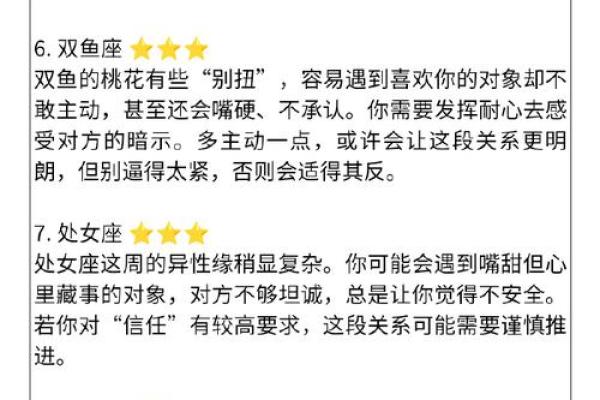 名字测缘分 名字测缘分揭秘姓名背后的爱情密码 名字测缘分 名字测缘分揭秘姓名背后的爱情密码