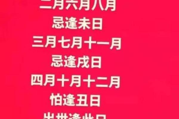 福德宫有月德揭秘月德贵人带来的好运与福报 福德宫有月德揭秘月德贵人带来的好运与福报
