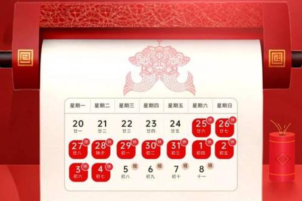 2025年4月5号 2025年4月5号