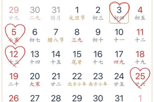 2025年5月结婚吉日一览表