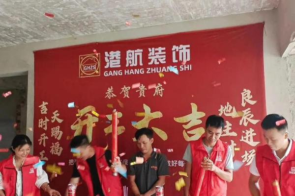 2021年四月装修开工吉日 2021年四月装修开工吉日