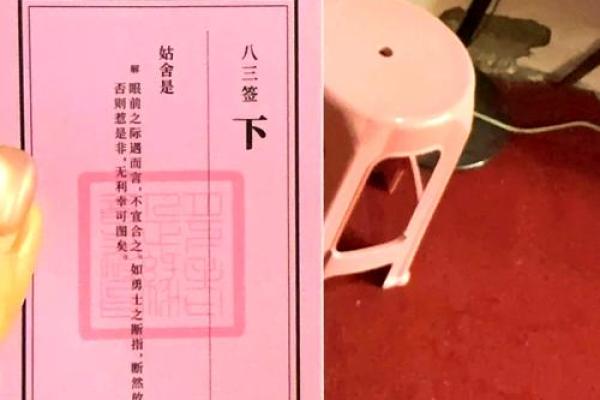 月老灵签姻缘抽签_月老灵签姻缘抽签85的意思 月老灵签姻缘抽签_月老灵签姻缘抽签85的意思