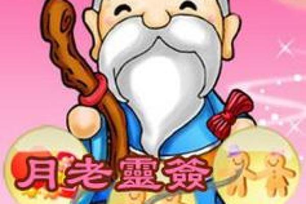 月老灵签姻缘抽签_月老灵签姻缘抽签85的意思 月老灵签姻缘抽签_月老灵签姻缘抽签85的意思