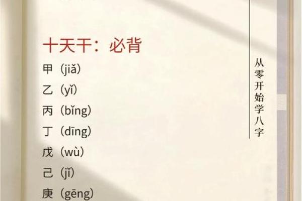 怎么看一个人的生辰八字 怎么看一个人的生辰八字命理