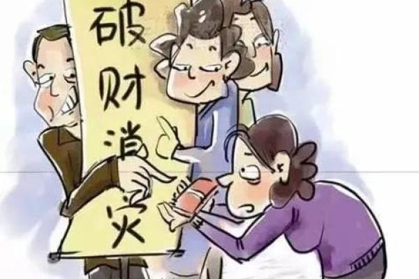 什么人有天眼的缘分 经常找大仙看事的后果